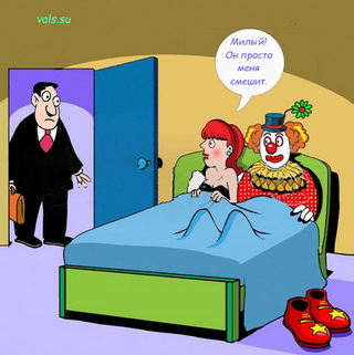 о прелюбодеянии и сексе сексе