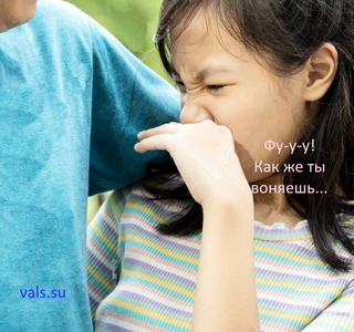 о запахах в сексе