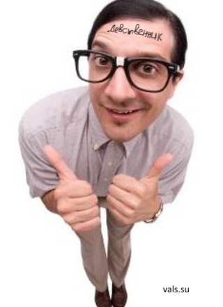 о дефлорации